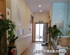 2025年向阳区养老示范!丽湾养老办事核心收费价钱